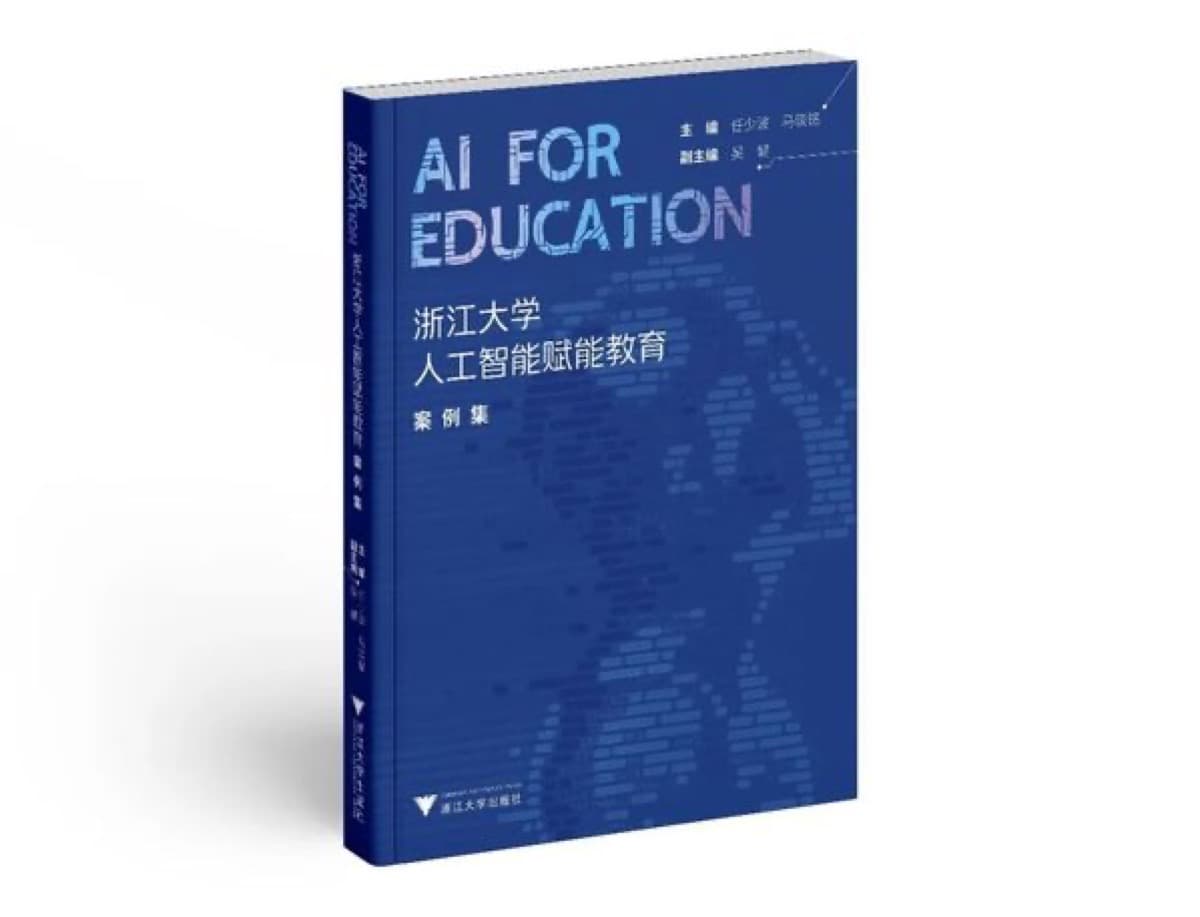 Does AI outperform teachers, or is it the other way around?